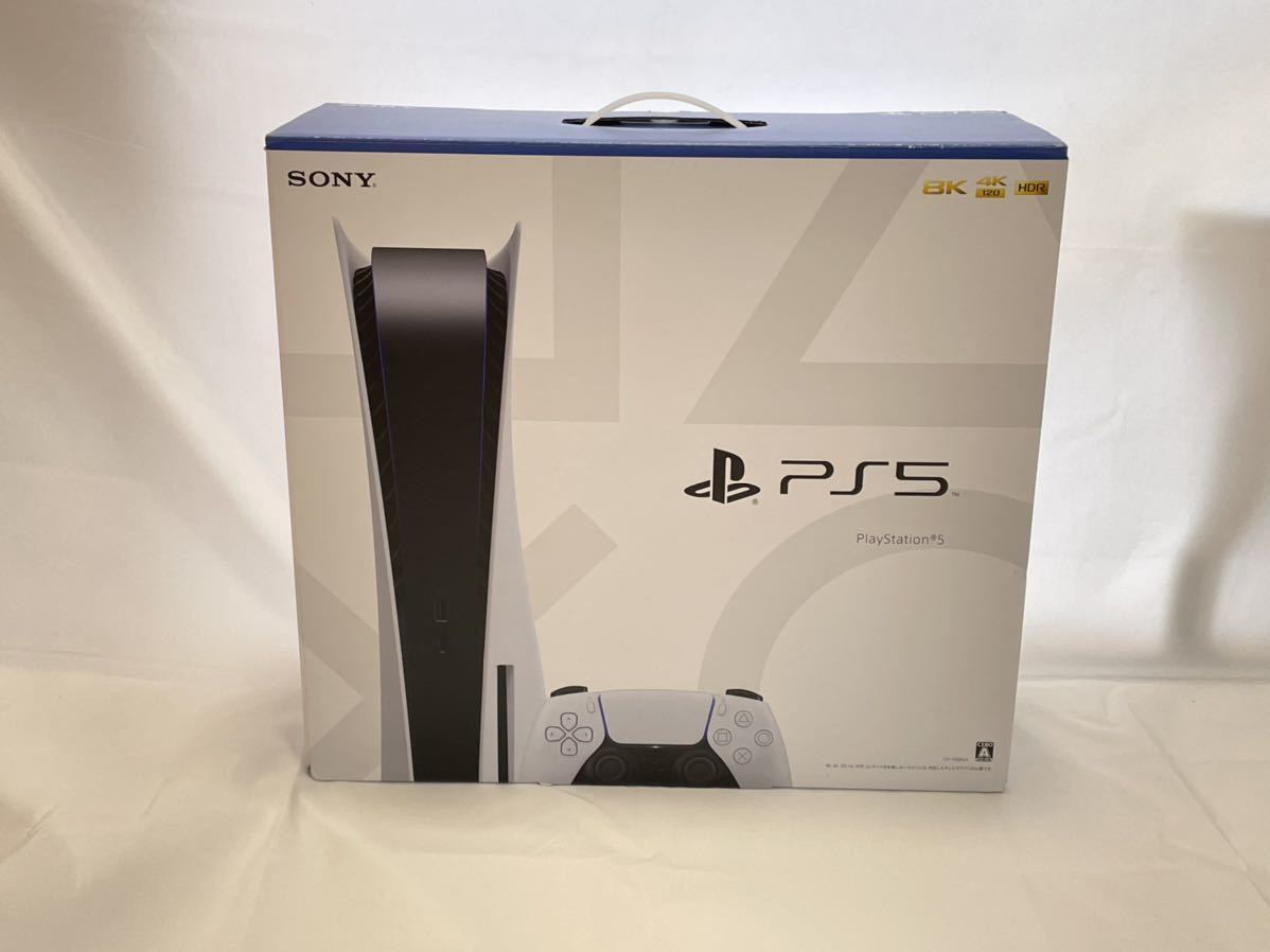 美品 PlayStation5 箱付属品完備-