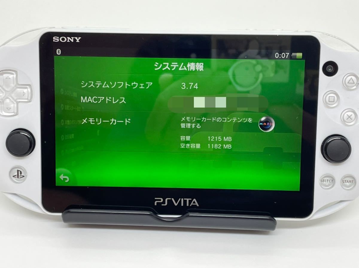 PS Vita PCH-2000 本体 グレイシャー・ホワイト villededakar.sn