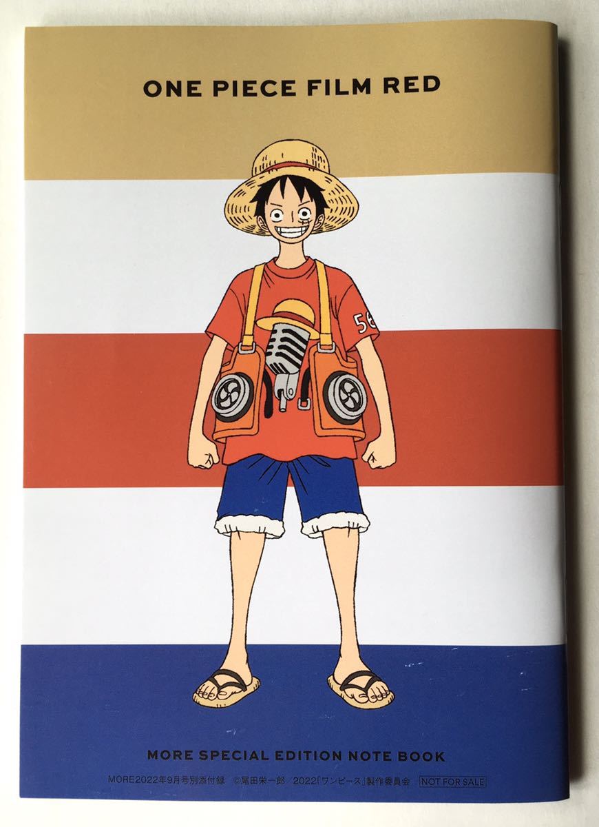 【MORE 2022年9月号付録】ONE PIECE FILM RED × MORE 特製ノート（未使用品）