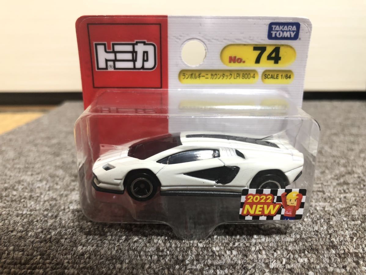 初売り トミカ セドリック エラー品 fawe.org