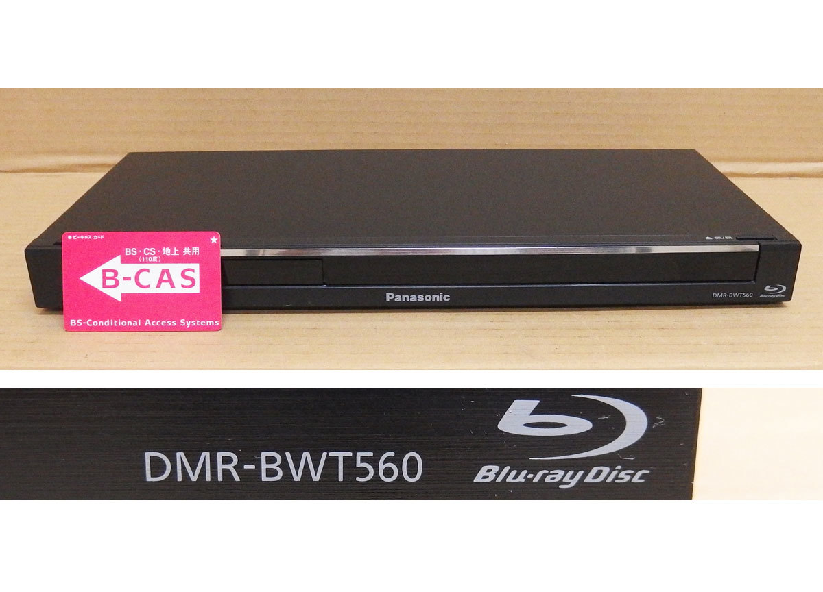 新規購入 Ri04 中古品 BD/HDD/DVDレコーダー DMR-BWT560 パナ