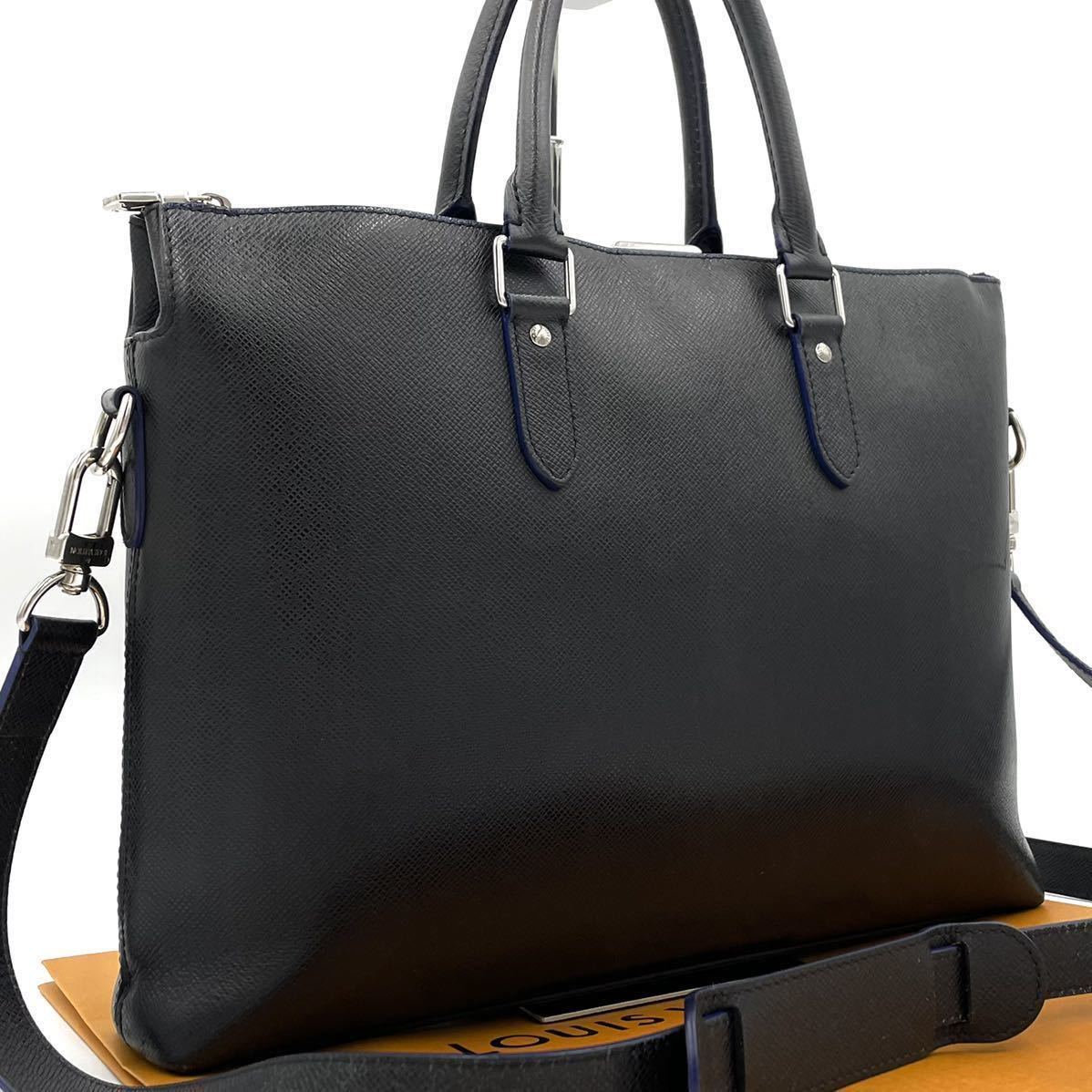 定価33万円】LOUIS VUITTON ルイヴィトン ビジネスバッグ 2way タイガ