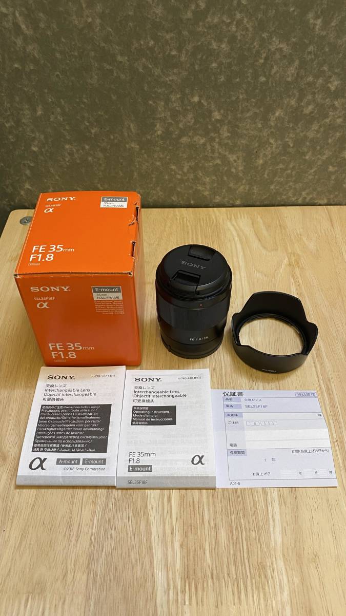 売却 SONY Eマウント 35mm F1.8 単焦点レンズ asakusa.sub.jp