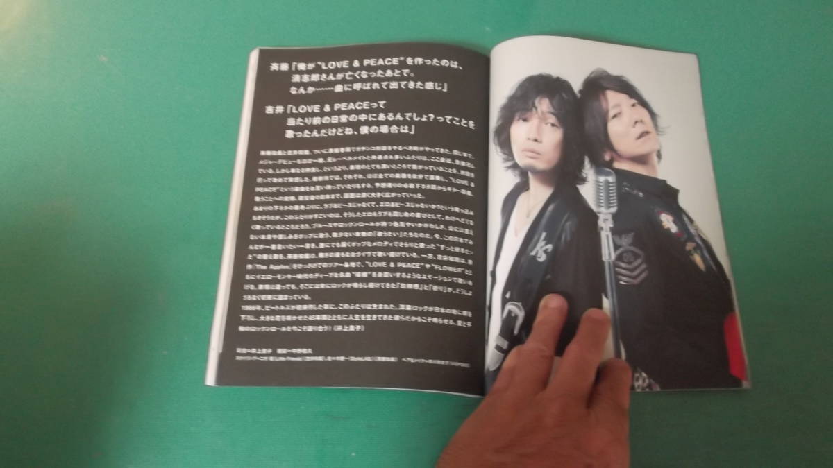 bridge　vol.68　斉藤和義×吉井和哉　送料198円_画像5