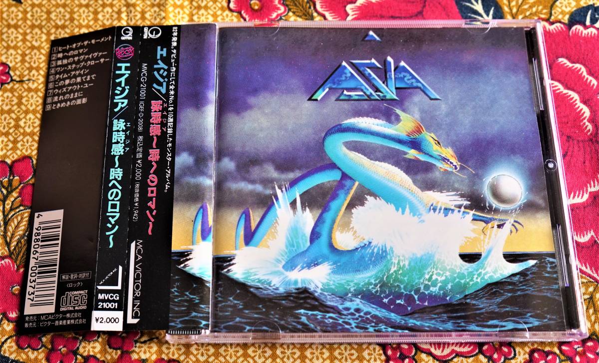 国内盤・帯付CD】エイジア ☆ 詠時感~時へのロマン~ - JChere雅虎拍卖代购