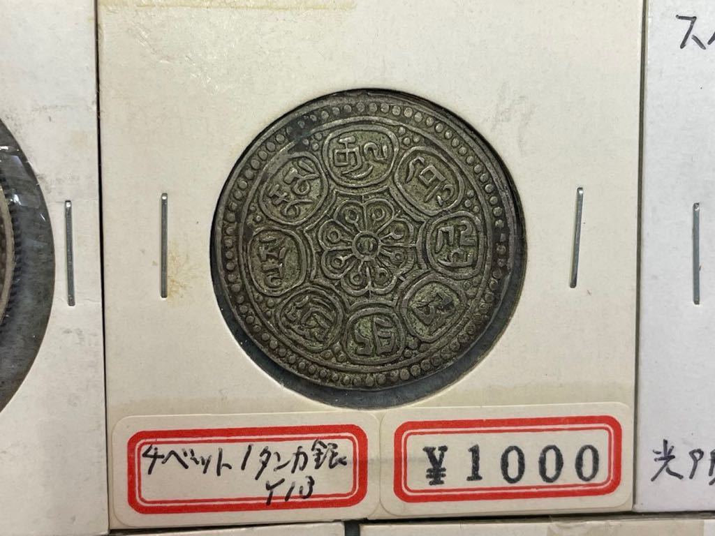 【K-1493】外国古銭 ルクセンブルク 1963年 100フラン銀貨 他 コインホルダー入り 計5枚_画像5