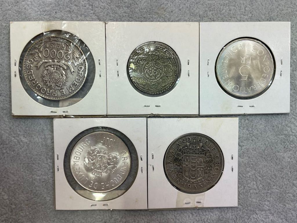 【K-1493】外国古銭 ルクセンブルク 1963年 100フラン銀貨 他 コインホルダー入り 計5枚_画像7