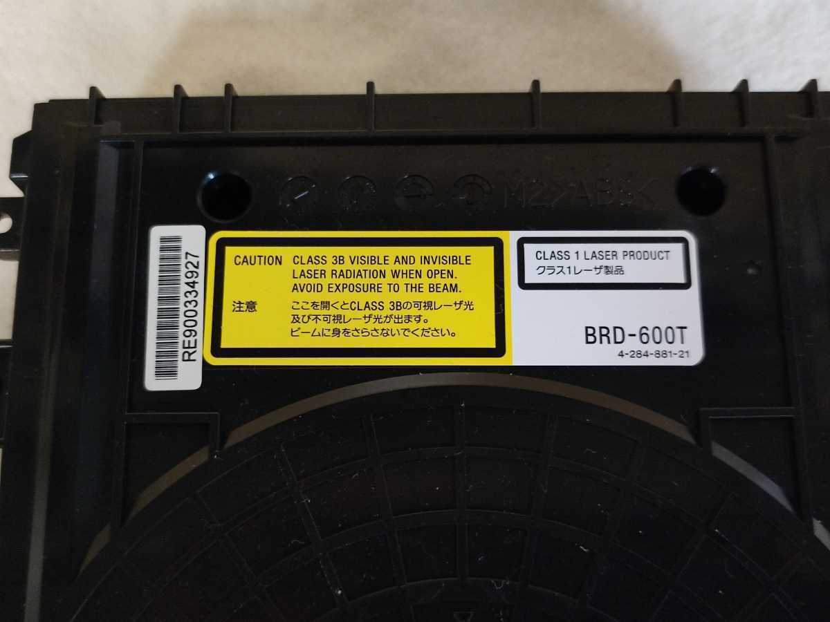 動作品 SONY DVDレコーダー用 DVDドライブ 【BRD-600T】BDZ-E500 動作品 SONY DVDレコーダー用 DVDドライブ 【BRD-600T】BDZ-E500