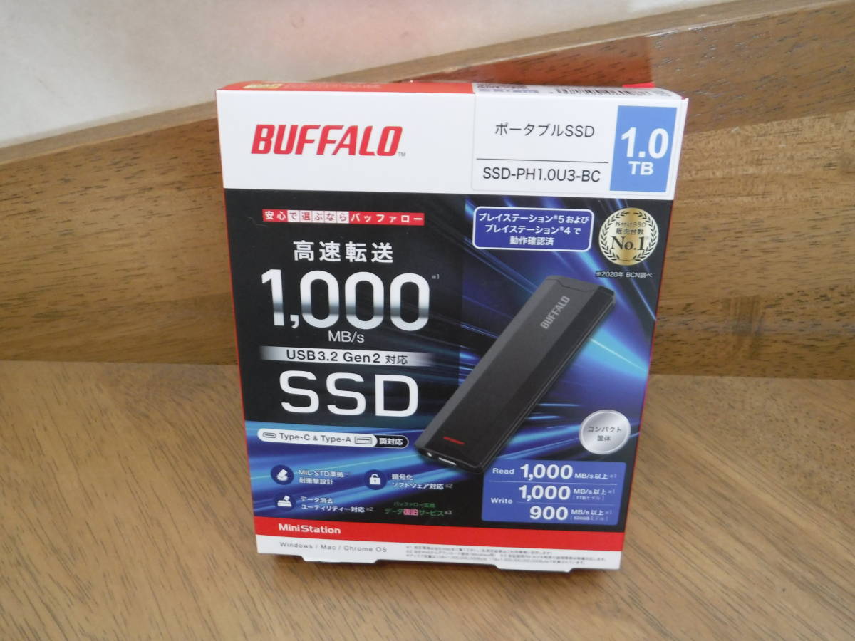 格安高品質 バッファロー ポータブルー 容量