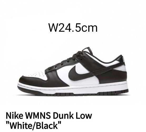 24.5cm Nike WMNS Dunk Low White/Blackナイキ ウィメンズ ダンク ロー