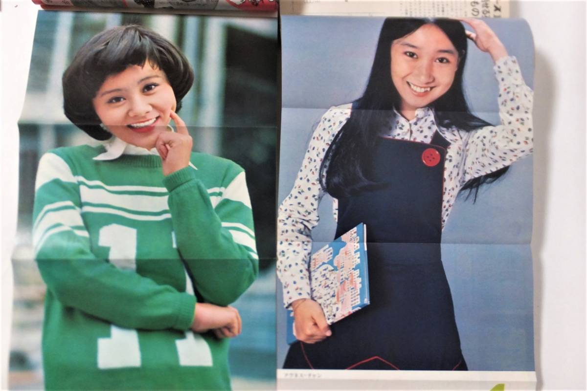 Yahoo!オークション - 中二時代 1974年6冊 西城秀樹 山口百恵 Yahoo!オークション - 中二時代 1974年6冊 西城秀樹 山口百恵