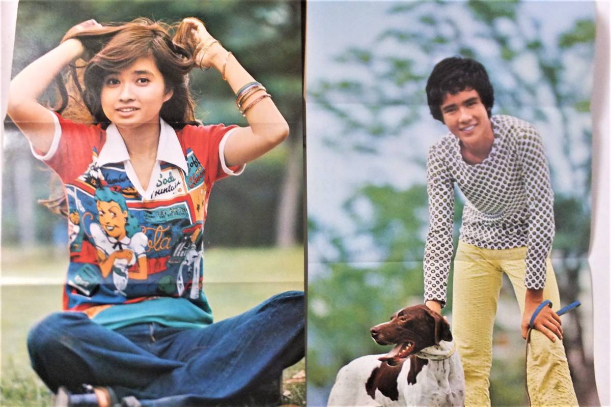Yahoo!オークション - 中二時代 1974年6冊 西城秀樹 山口百恵 Yahoo!オークション - 中二時代 1974年6冊 西城秀樹 山口百恵