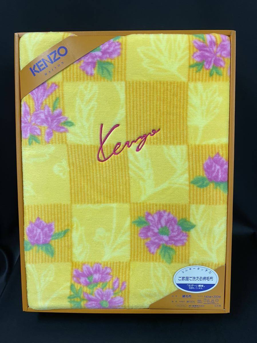 未使用品】KENZO ケンゾー 綿毛布 花柄 TOKYO NISHIKAWA 西川 未使用品】KENZO ケンゾー 綿毛布 花柄 TOKYO NISHIKAWA 西川