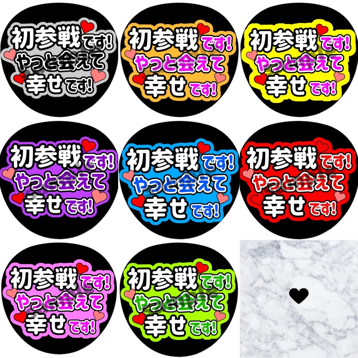 ファンサ うちわ 文字 初参戦 アイドル|Yahoo!フリマ(旧PayPay ファンサ うちわ 文字 初参戦 アイドル|Yahoo!フリマ(旧PayPay