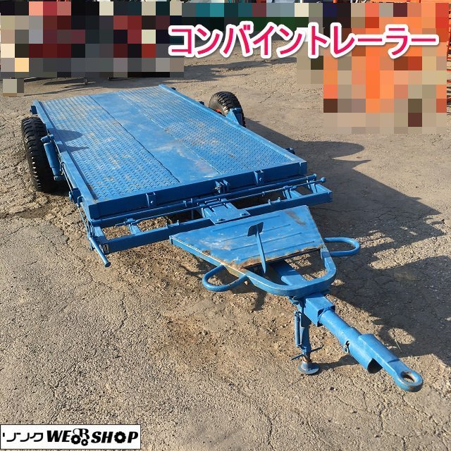 ヤフオク! - 茨城 コンバイントレーラー 2条用 ショックアブソーバー