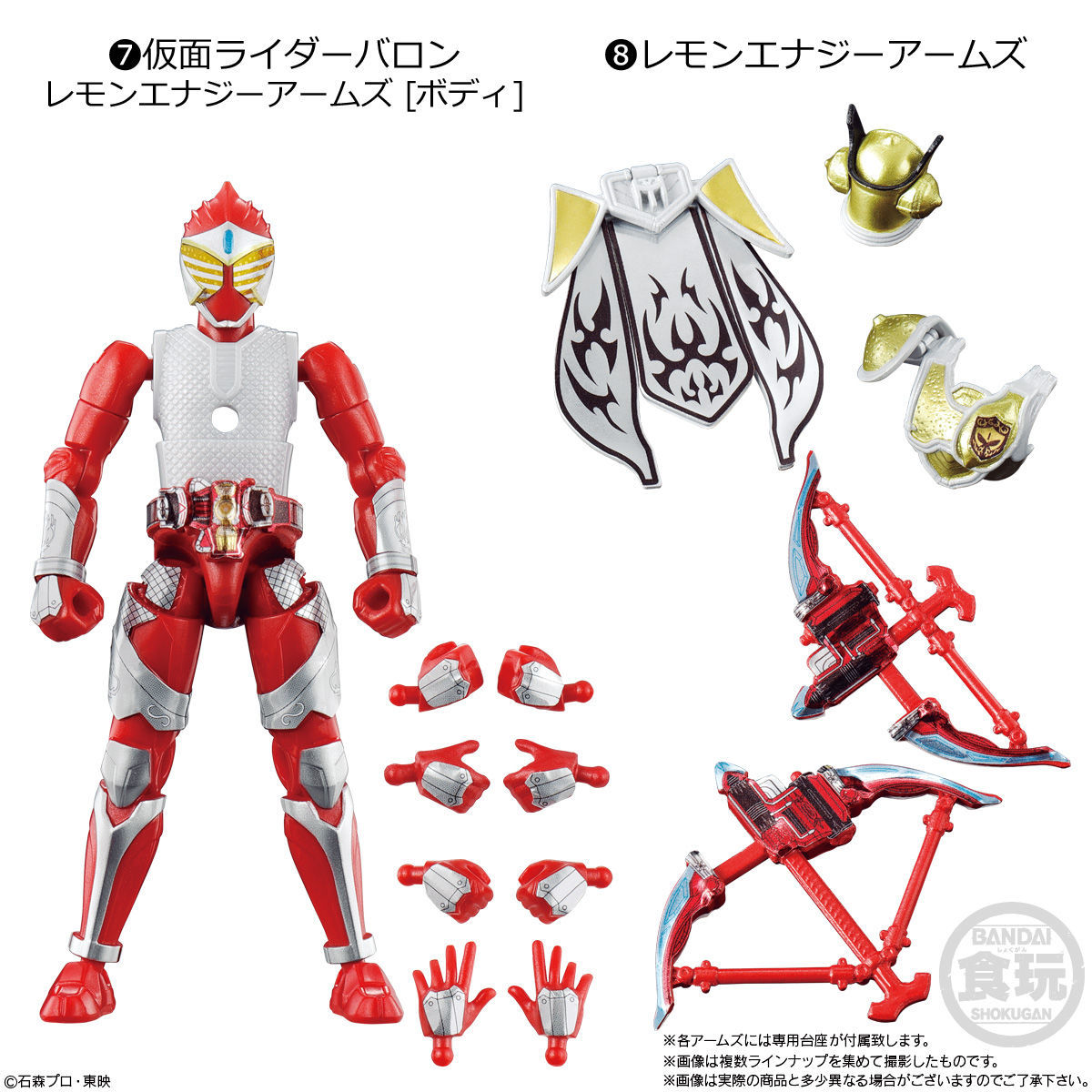 未開封　SO-DO CHRONICLE 仮面ライダー鎧武2　1BOX（10個入り）　装動　SO-DO