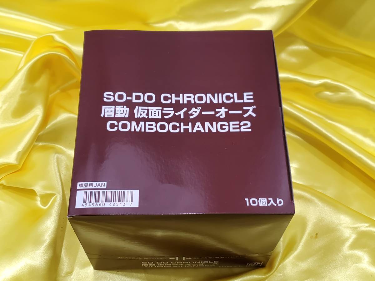 未開封　SO-DO CHRONICLE 層動 仮面ライダーオーズ COMBO CHANGE2　1BOX（10個入り）　装動　SO-DO