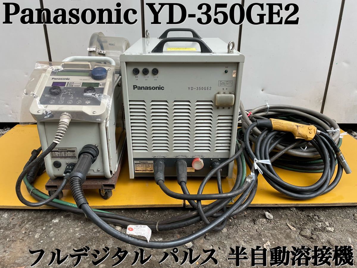 Yahoo!オークション - 【確認動画あり】Panasonic パナソニック Yahoo!オークション - 【確認動画あり】Panasonic パナソニック