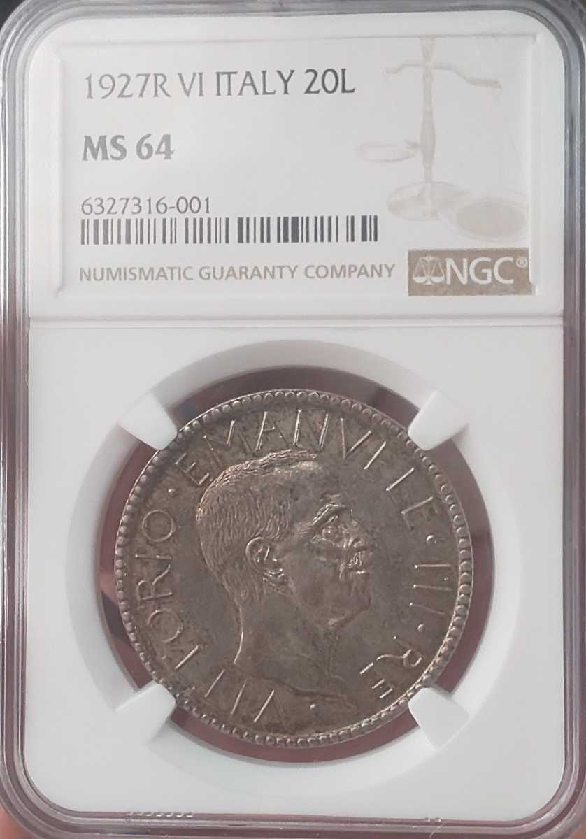 【高鑑定】1927R イタリア　エマヌエーレ３世　20リレ 銀貨 NGC MS64 アンティークコイン 希少 レア 人気 資産防衛_画像1