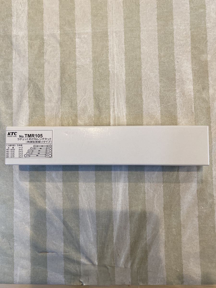 KTCラチェットメガネレンチセットTMR105 - onaparaguay.com KTCラチェットメガネレンチセットTMR105 - onaparaguay.com