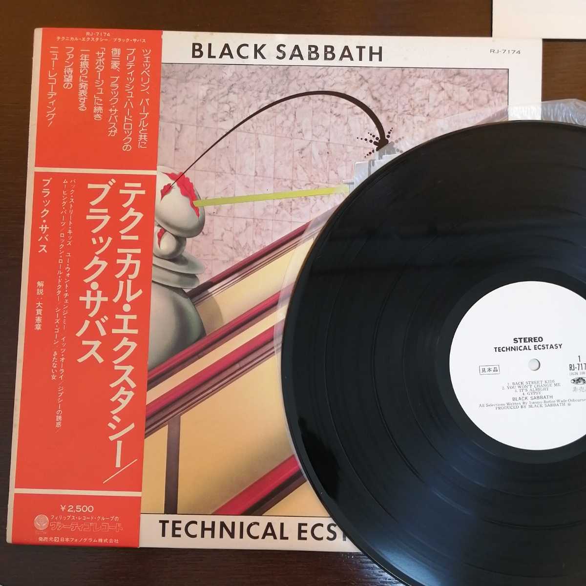 PROMO 見本盤 SAMPLE Black Sabbath Technical Ecstasy テクニカル
