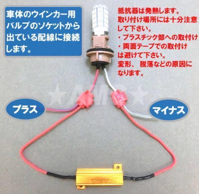  high fla prevention resistance vessel LED turn signal installation tap attaching car. for motorcycle 4 piece set 