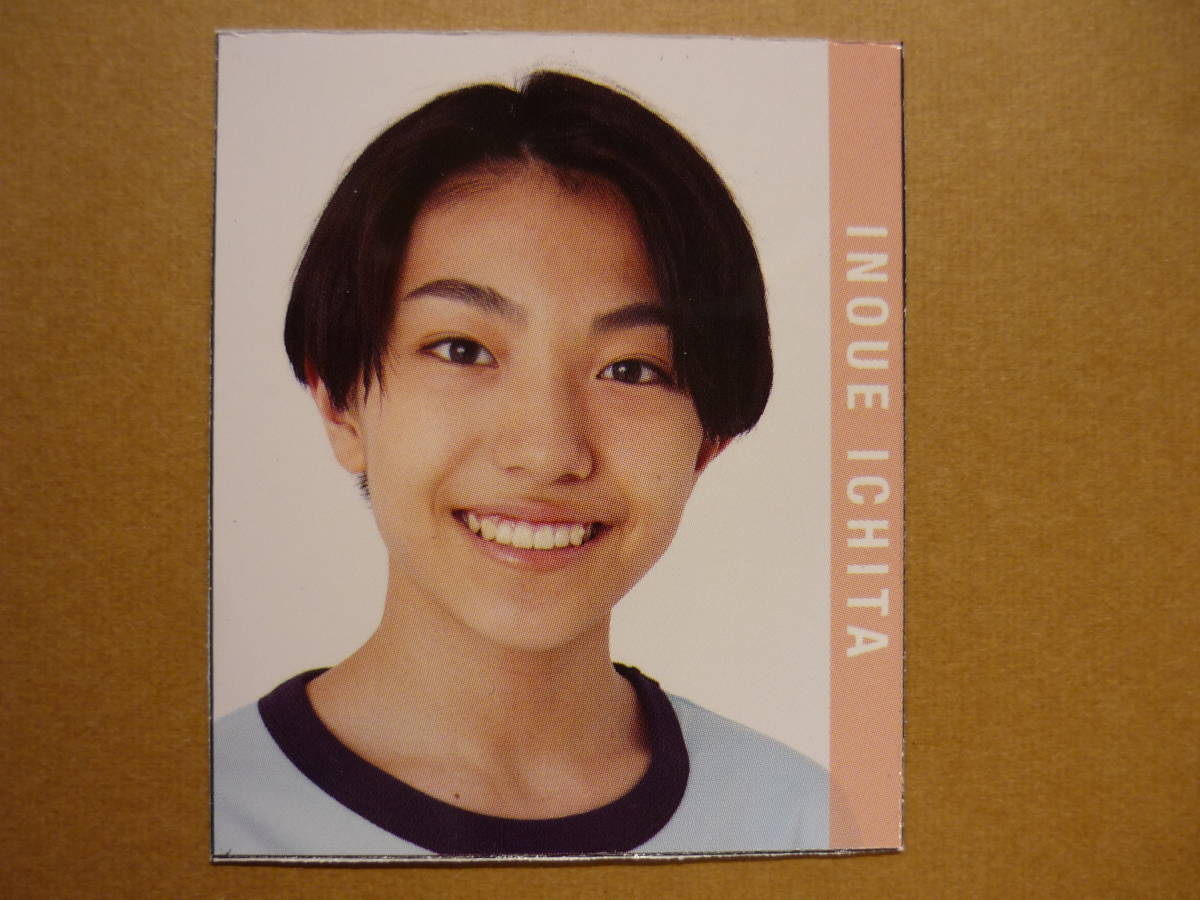 関西ジャニーズJr AmBitious 井上一太 2022年 Myojo 明星 関西ジャニーズJr AmBitious 井上一太 2022年 Myojo 明星