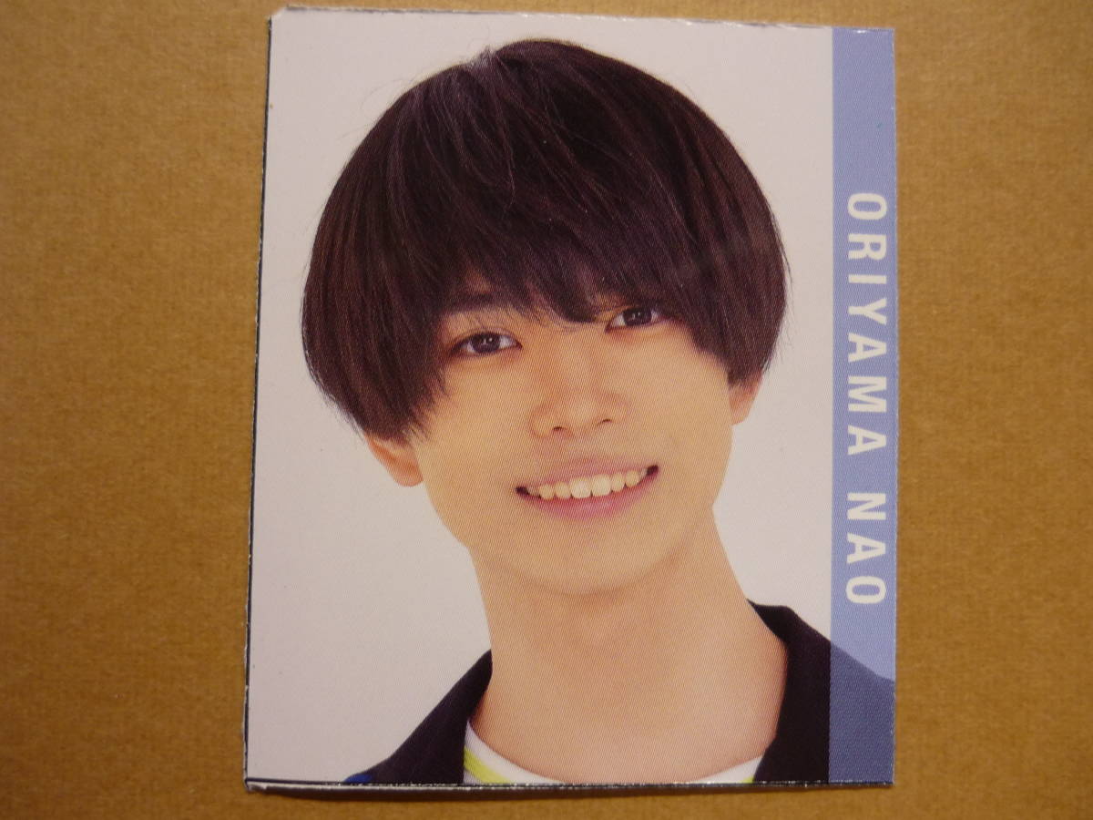 Yahoo!オークション - ジャニーズJr 少年忍者 織山尚大 2022年 Yahoo!オークション - ジャニーズJr 少年忍者 織山尚大 2022年