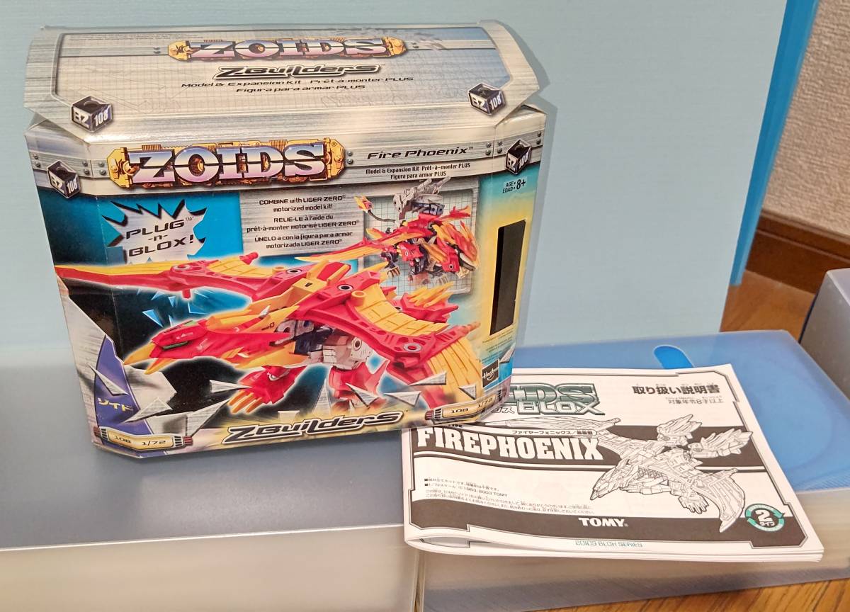 Dettagli dell'articolo 【送料無料】ゾイド ZOIDS 旧ゾイド Dettagli dell'articolo 【送料無料】ゾイド ZOIDS 旧ゾイド