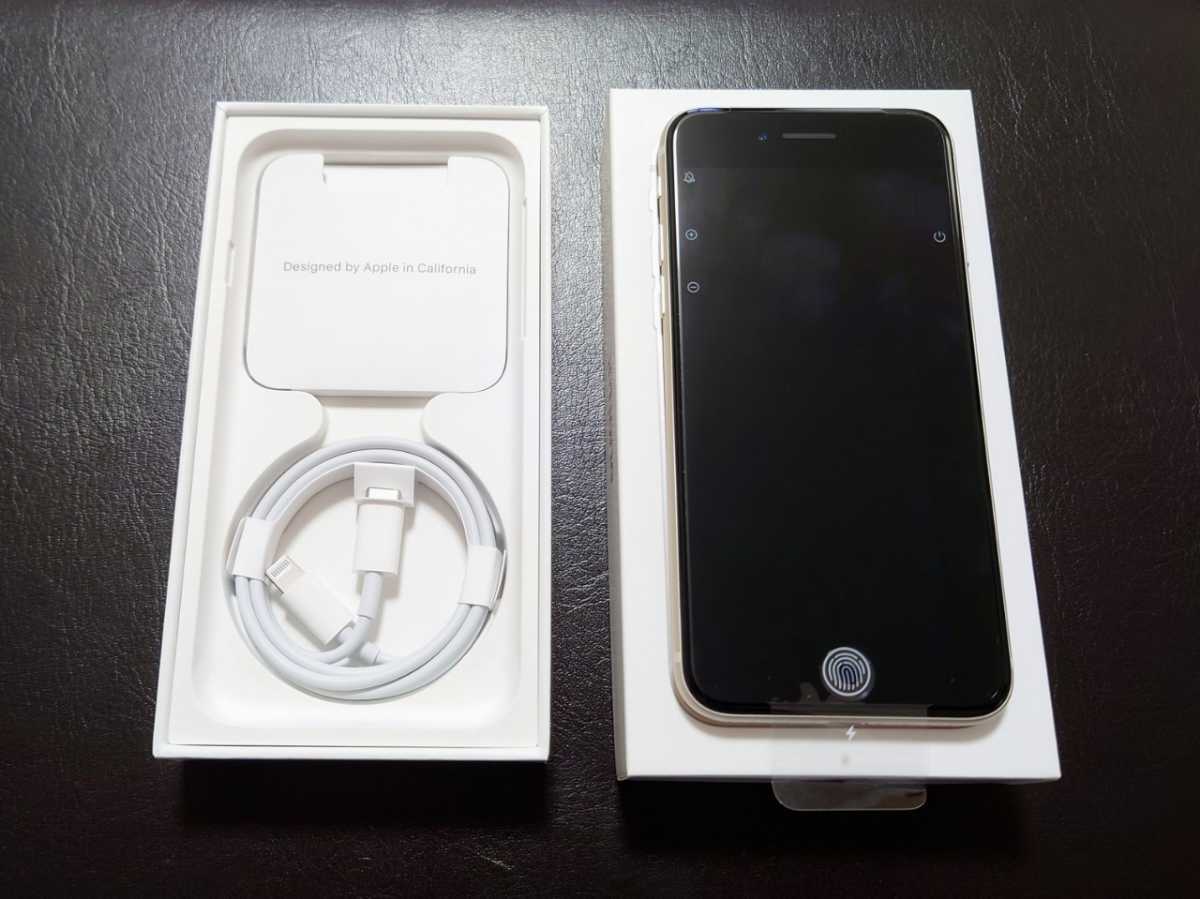 ヤフオク! - iPhone SE 第3世代 128GB スターライト 白 SIMフ
