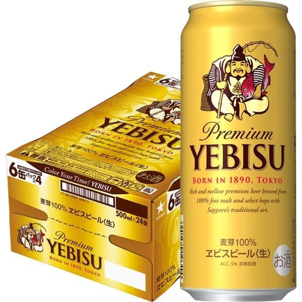 返品交換不可】 ビール サッポロ エビス ヱビス 350ml 缶 24本 1ケース