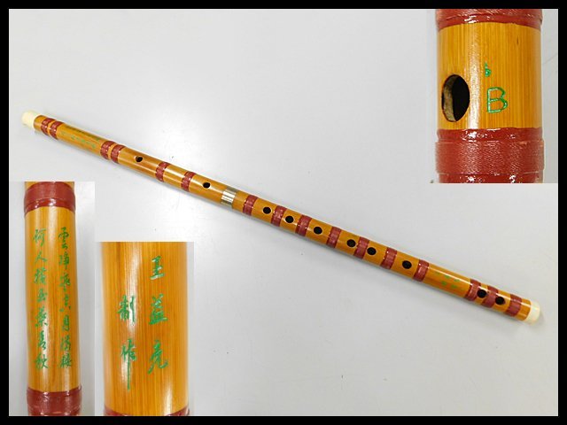 おもちゃ・ホビー・グッズ中国製 竹笛 12本セット楽器/器材