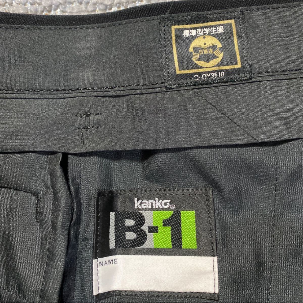 標準型学生服ズボン 裾ダブル ウエスト70 2本セットにして