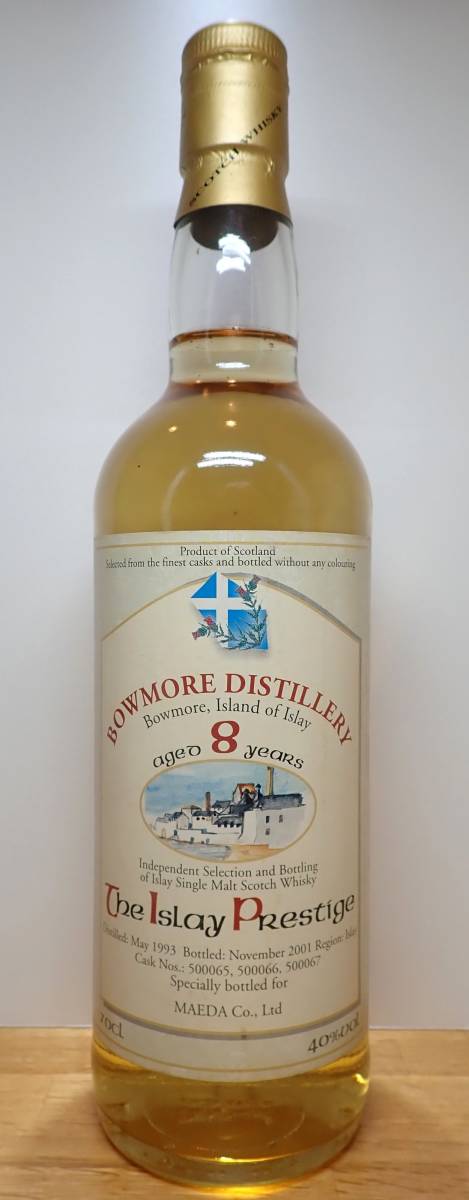 BOWMORE ボウモア1993 8年 40% 楽市・前田 - coastalcareeracademy.com