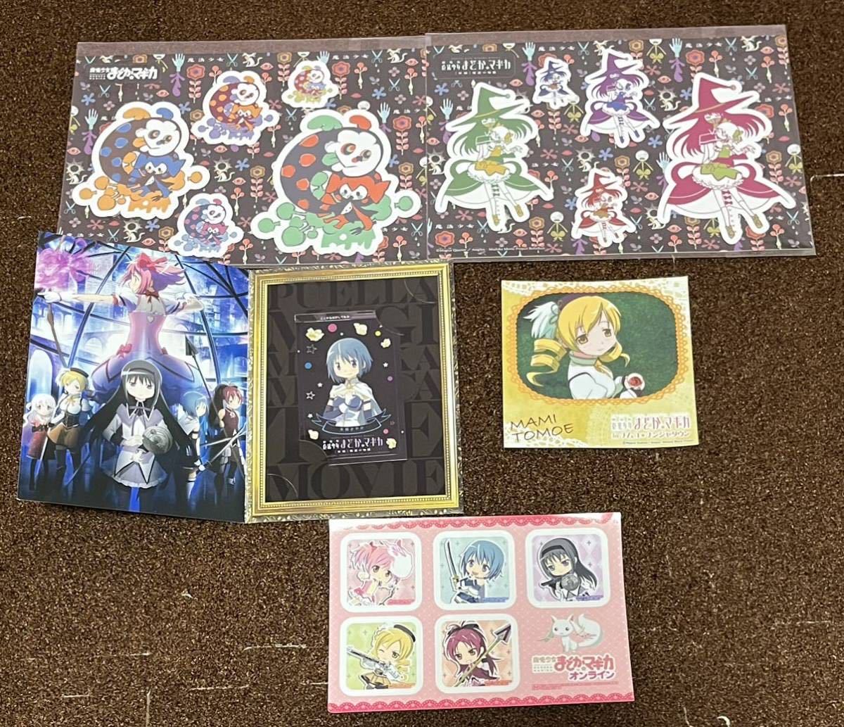 魔法少女まどか☆マギカ】ステッカー5枚セット まどマギ 劇場版 ドレス