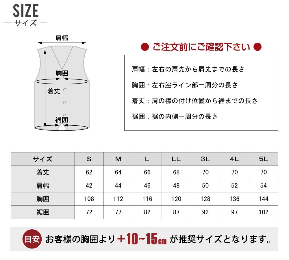 空調風神服 【2022年 フルセット フラットファン】 アタック 空調風神服 【2022年 フルセット フラットファン】 アタック
