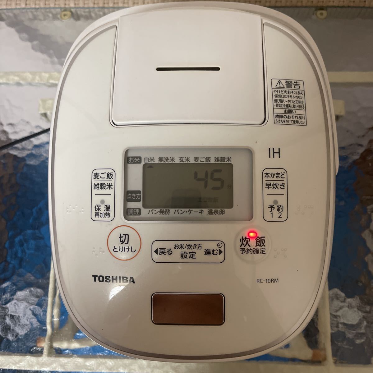 TOSHIBA 東芝炊飯ジャー炊飯器5.5合IH式鍛造釜RC-10RM-W 2019年製商品