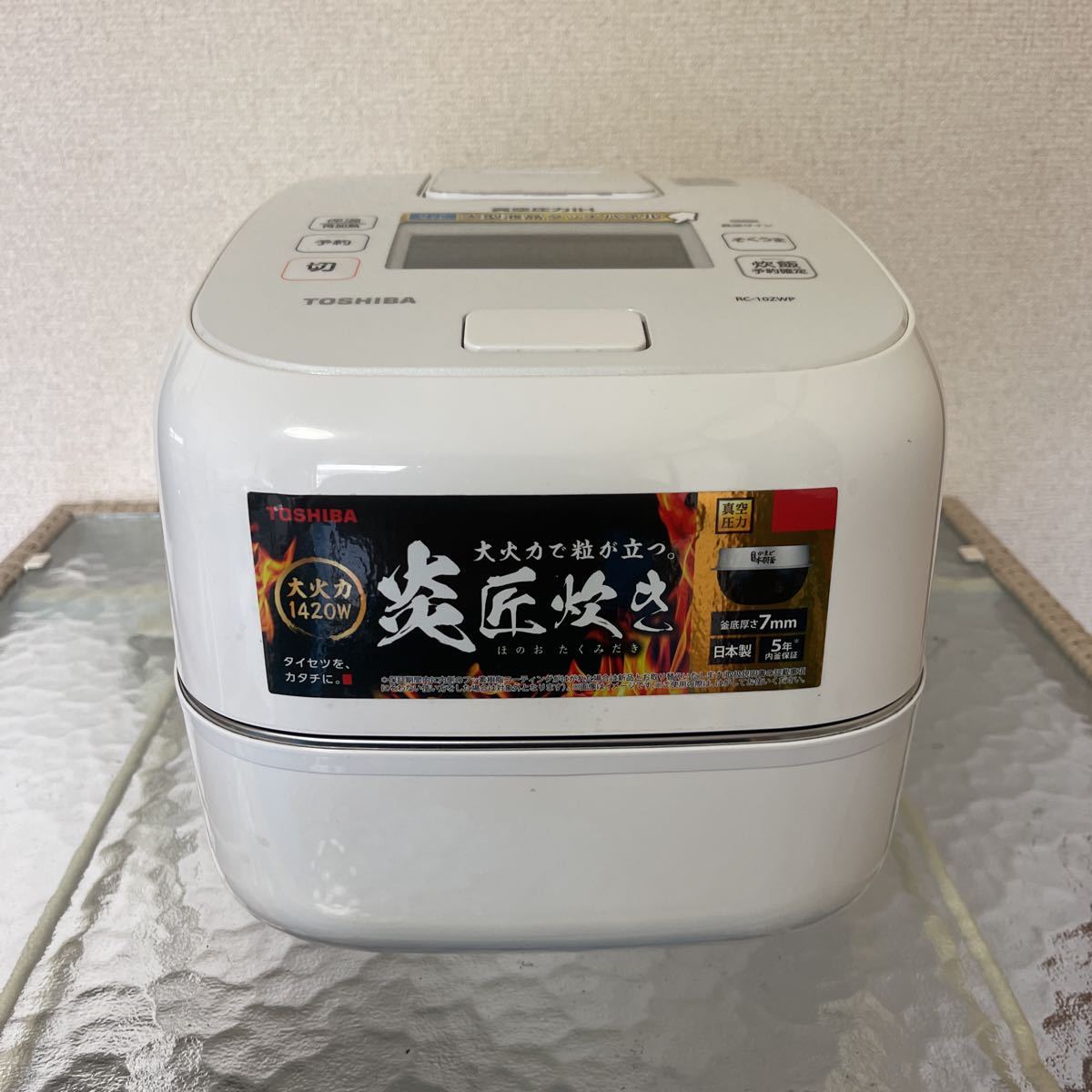 国内外の人気集結！ 東芝 真空圧力IHジャー炊飯器（5.5合炊き） 炎匠炊き RC-10ZWP-K 炊飯器