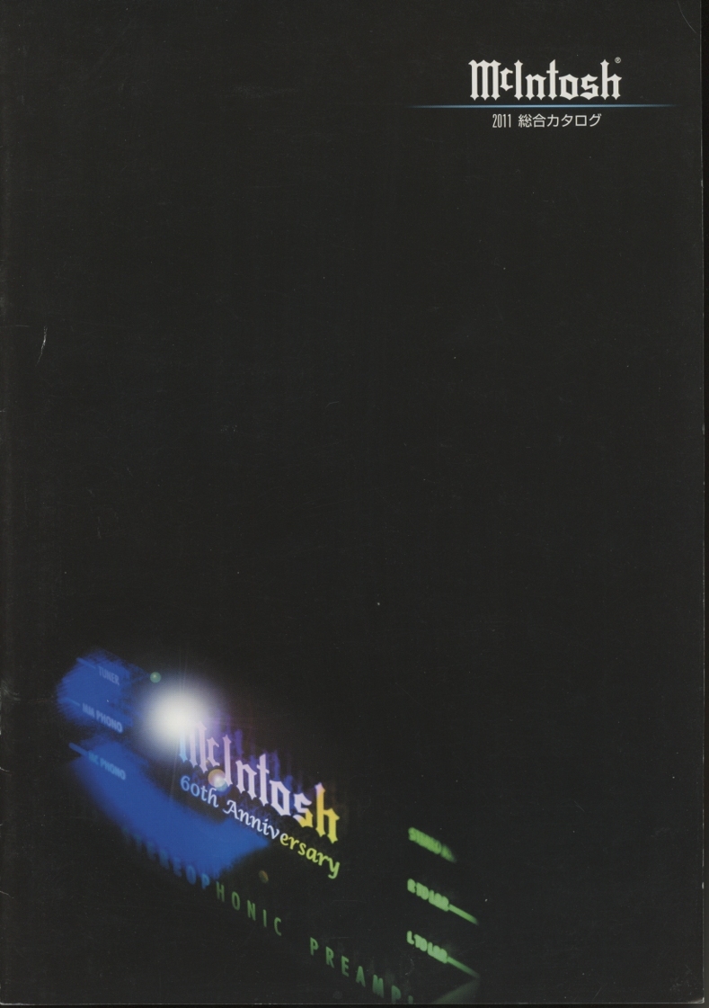 McIntosh 2011 Комплексный каталог Macintosh Tube 6613
