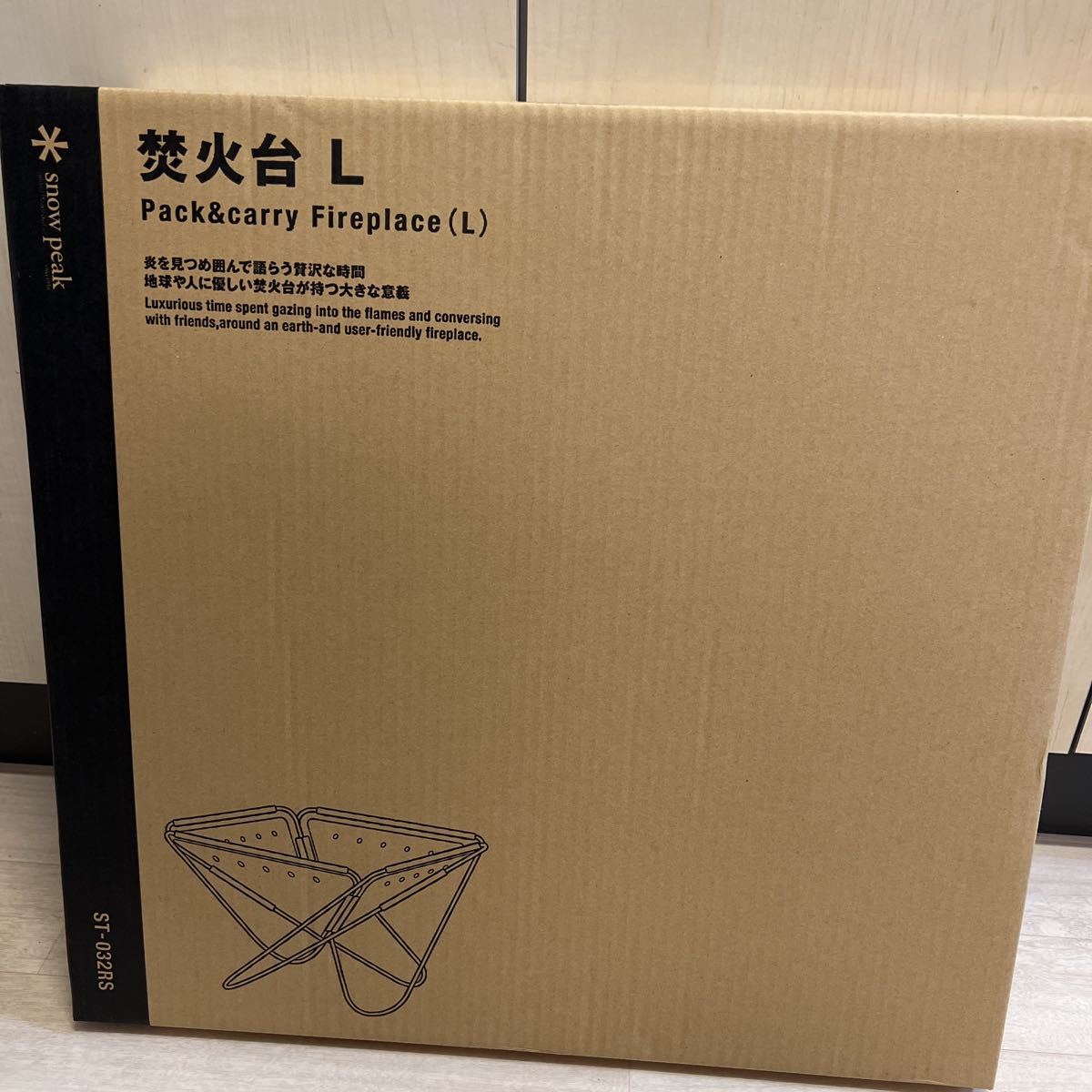ヤフオク! - 【新品格安】snow peak スノーピーク 焚き火台 L...