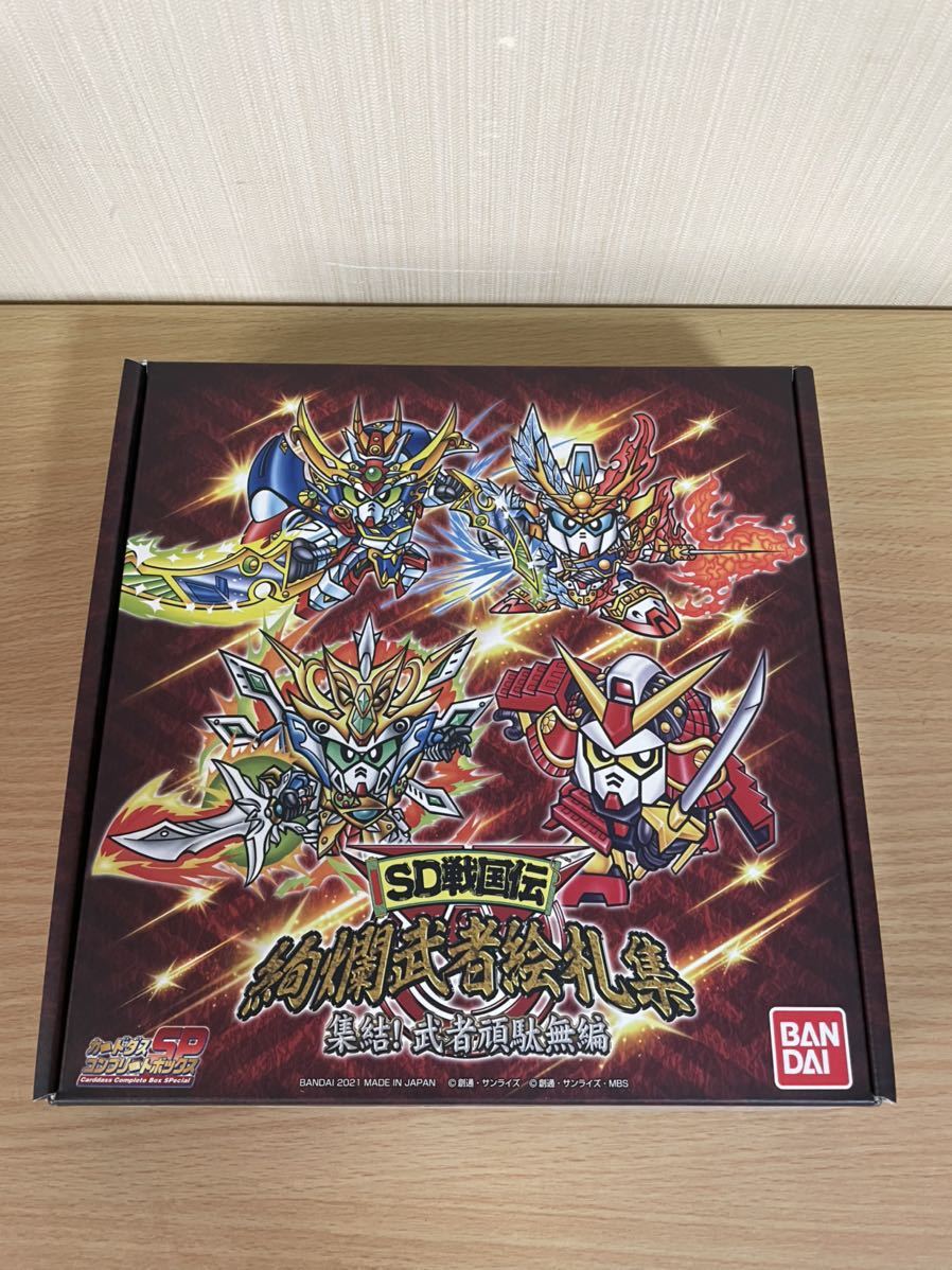 未使用品】SDガンダム SD戦国伝 絢爛武者絵札集 集結! 武者頑駄無編