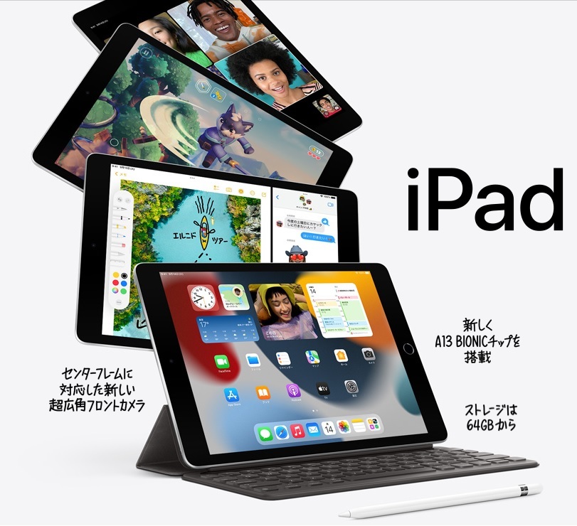 新品未開封 ipad 第9世代 256GB wifiモデル スペースグレイ 10.2