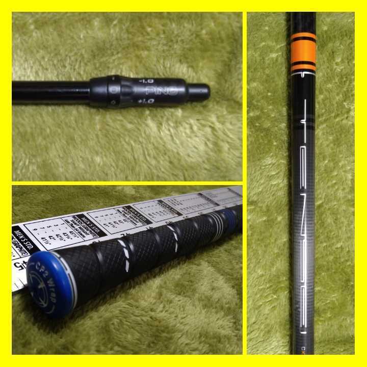 1円~ G425 G410【TENSEI PRO 60S】日本仕様 テンセイ プロ オレンジ 単品販売 ピン PING テンセイオレンジCKプロ 60S ドライバー シャフト クラブ