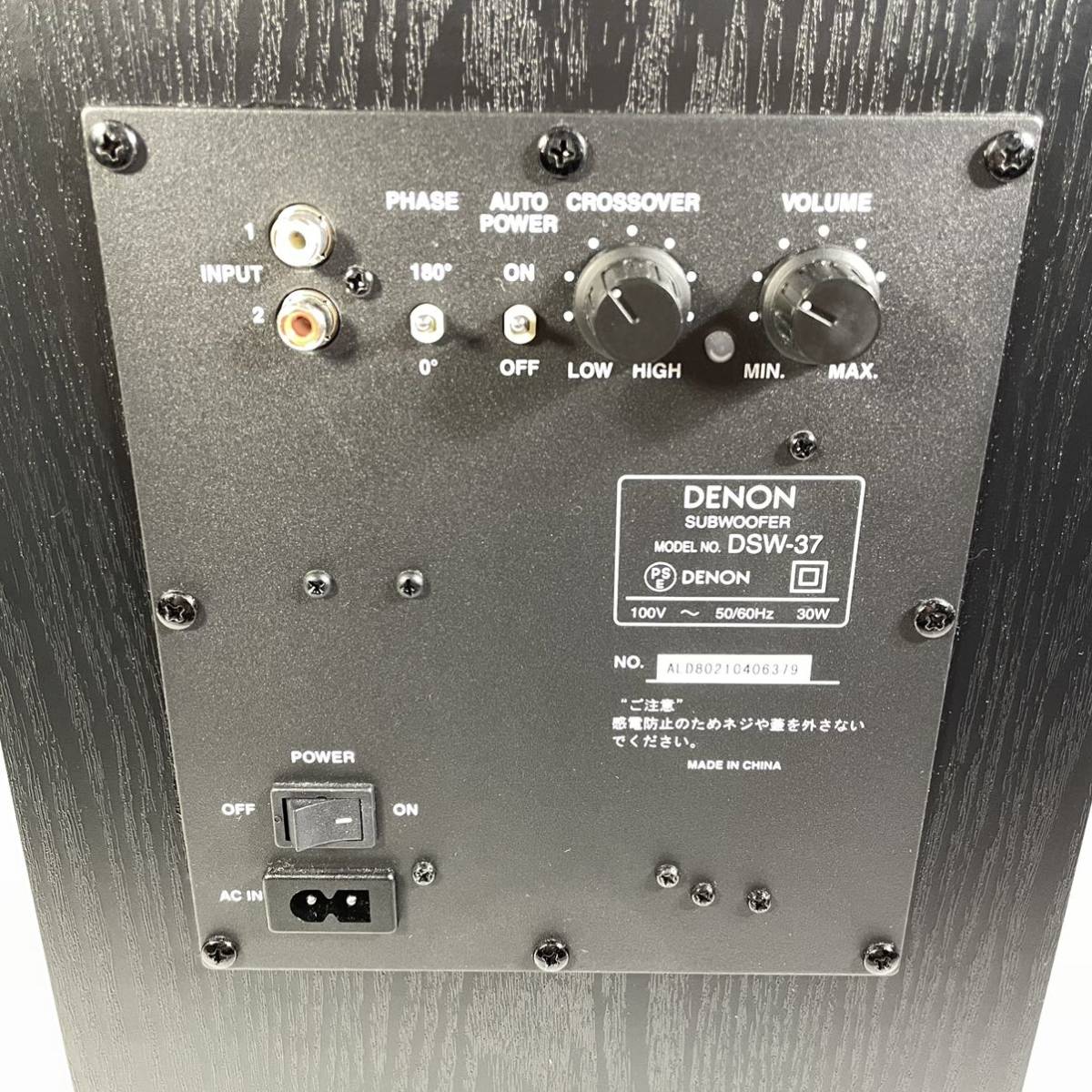 DENON サブウーファー アンプ内蔵/バスレフ型 ブラック DSW-37-K( 良品