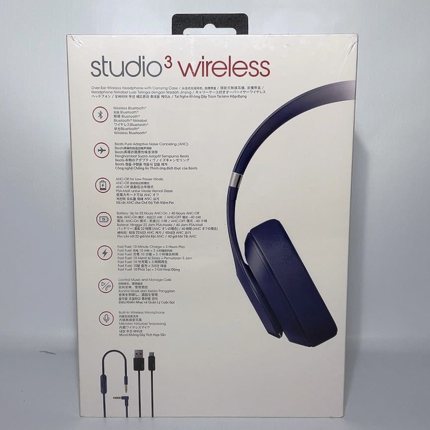 送料無料！ 新品未開封 Beats Studio3 Wireless ヘッドフォン ノイズ