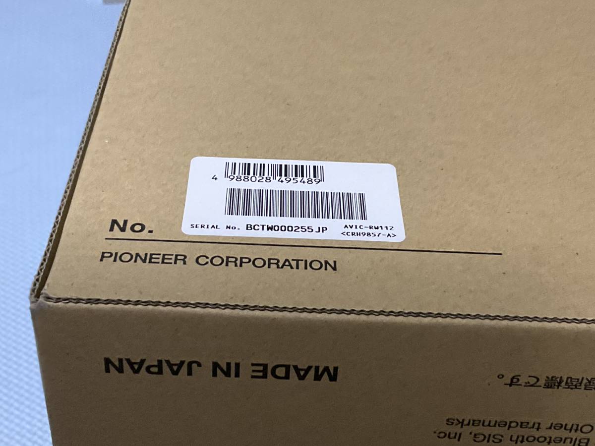 AVIC-RW112 楽ナビ carrozzeria Pioneer 未使用 - casadosorveteirochapeco.com.br AVIC-RW112 楽ナビ carrozzeria Pioneer 未使用 - casadosorveteirochapeco.com.br