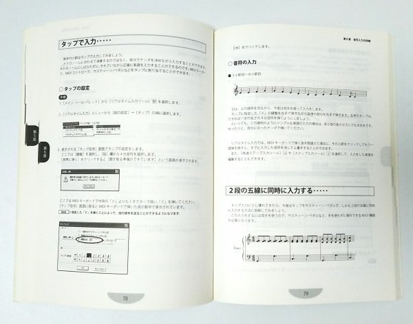 【同梱OK】 Finale Allegro 2003 / 楽譜作成ソフト / 楽譜印刷 / Windows / Mac 両対応版 / 音声入力『マイク採譜』機能搭載！！_画像3