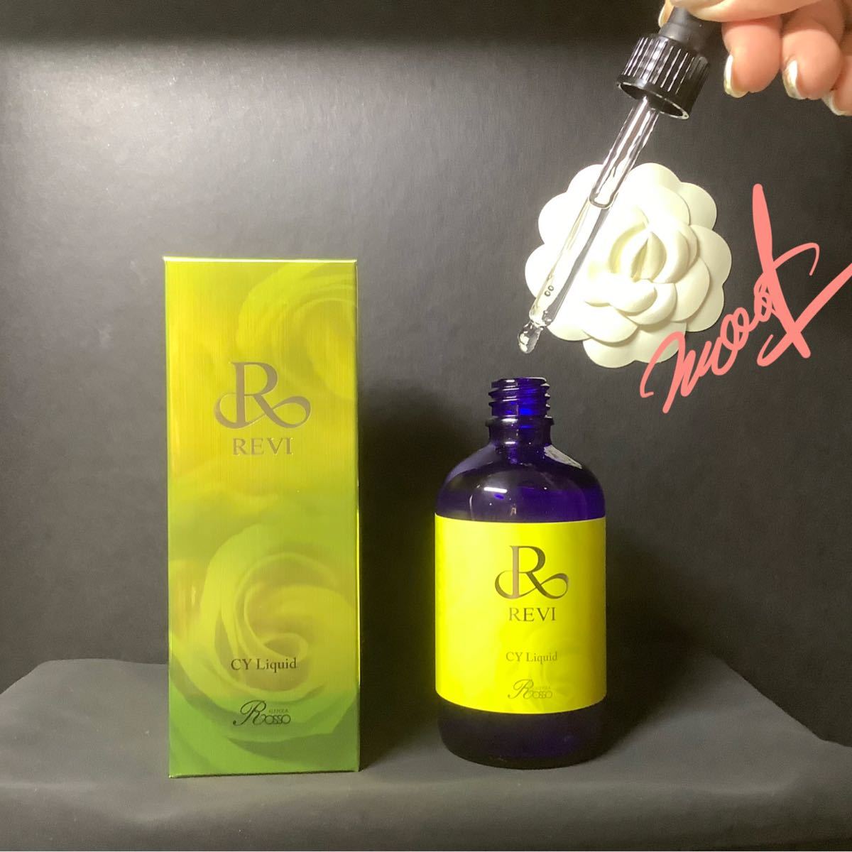 Revi ルヴィ　パワーローズブースター100ml+CYリキッド100ml パワービューティーセット　新入荷☆