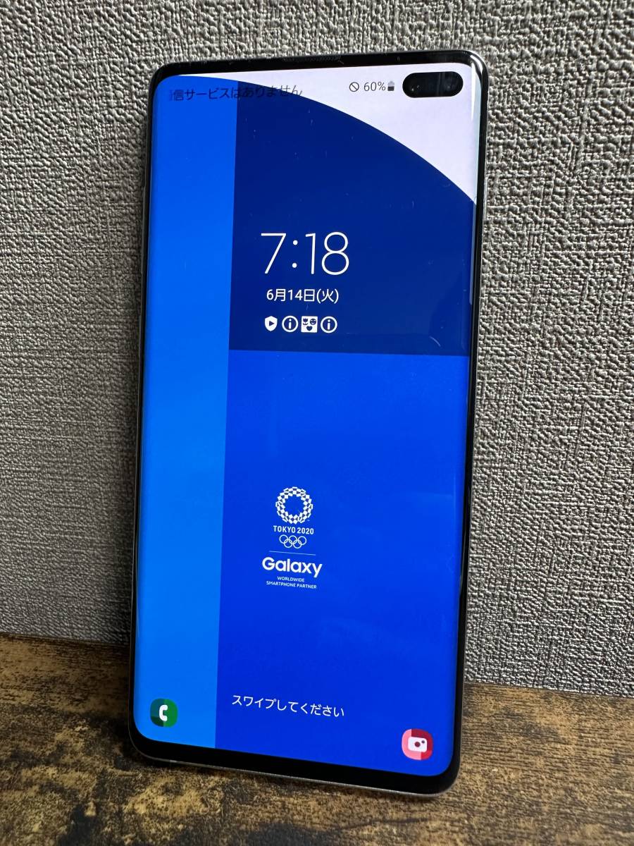 超レア A 安心評価100 即発送 Galaxy S10 Sc 05l 128gb Docomo プリズムホワイト Simロック解除済 Olympicモデル Android 売買されたオークション情報 Yahooの商品情報をアーカイブ公開 オークファン Aucfan Com