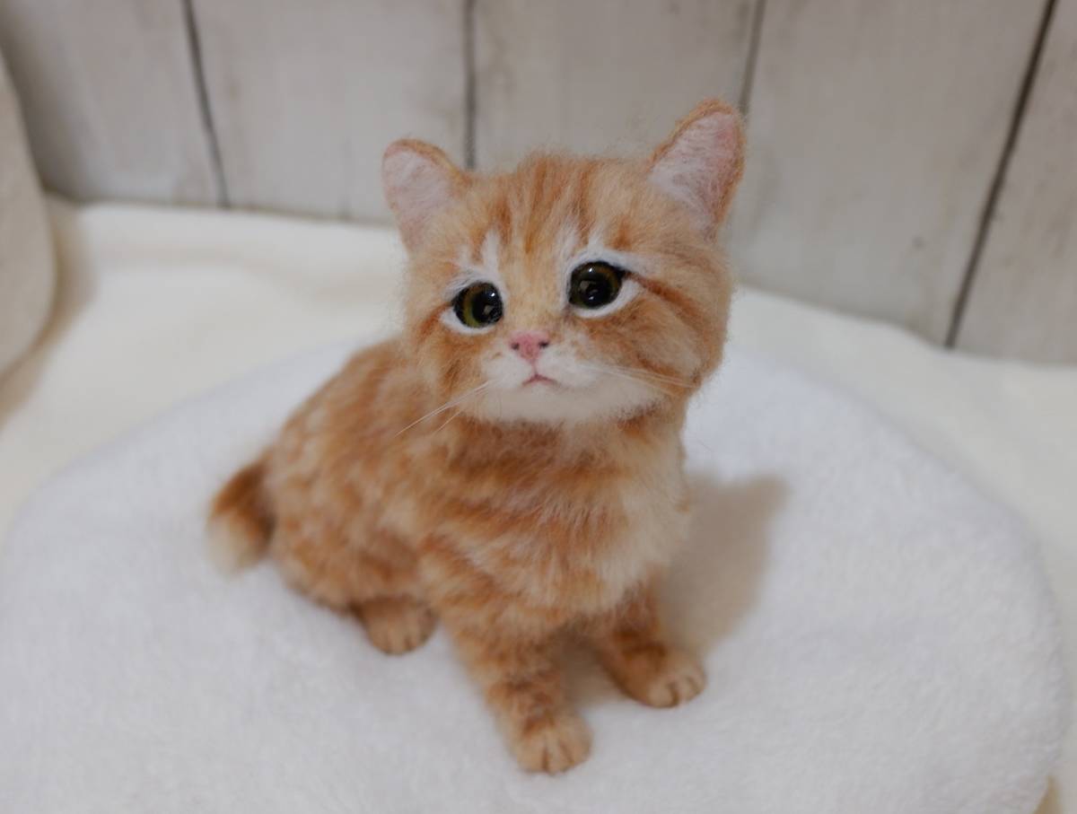 funwari□□□ 羊毛フェルト 子猫 茶トラ お座り 猫 funwari□□□ 羊毛フェルト 子猫 茶トラ お座り 猫